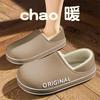 Chinelos de Algodão de Outono para Casa Bolsa Masculina com Novos Sapatos de Algodão Casa 2024 Inverno Impermeável Feminino Antiderrapante Roupa Externa