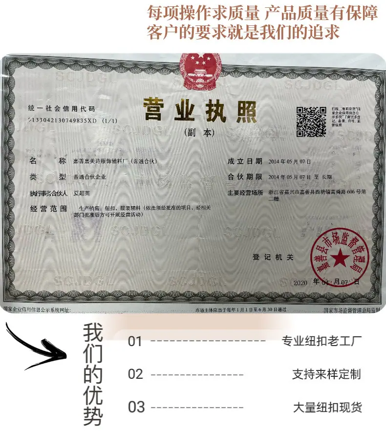 去LOGO白底jpg