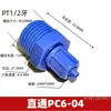 Conector Recto de Ángulo Recto de Giro Rápido de Plástico Anticorrosión 1/4 Plástico Azul Acero Pom Resistente a Ácidos y Álcalis Codo de Tres Vías Leidezhu