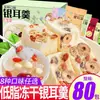 Dátiles rojos liofilizados, semillas de loto, nido de pájaro, sopa de hongo blanco sin cocinar, sopa instantánea de hongo blanco y hongo blanco, tienda oficial insignia