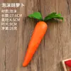 Verduras de Simulación Modelo de Fruta Falsa Decoración Adornos Accesorios Juguetes para Niños Exhibición Chile Tomate Maíz Calabaza