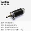 Kit de arranque eléctrico Yamaha Erchong de 40 caballos de fuerza Motor fueraborda Yum Hangkai para pesca propulsor modificación de arranque eléctrico