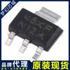 Lm3940Impx-3.3 Lm3940 Sot223 Regulador de Voltaje de Caída Baja Tabla Original de Materiales con Pedido