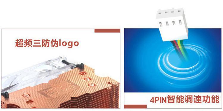 红海 至尊版 (11).jpg