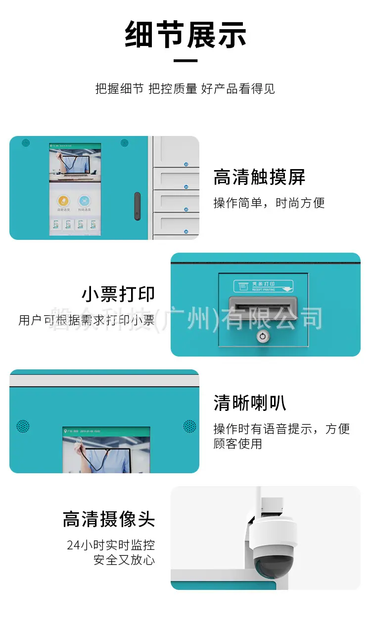 医疗服务柜详情_07.jpg