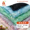 Bordado Computadorizado Novo Atacado Padrão Geométrico Bordado com Lantejoulas Acabamento Tecido de Moda Vestido Primavera e Verão Qipao