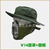Máscara táctica de alambre transfronteriza con protección facial y auditiva integrada para exteriores, estilo militar, CS real, media cara, transpirable.