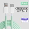 [Fio de cobre grosso] para linha trançada tipo-c Huawei Xiaomi Apple 15 iPhone16 linha de dados de carregamento rápido