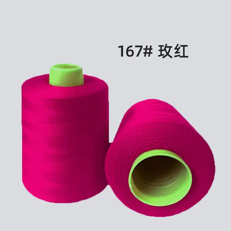 167#玫红