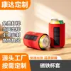 Funda Magnética para Taza de Material de Buceo 3 mm Imán Plegable Integrado Funda para Termo de Cola Personalizable con Logo y Color