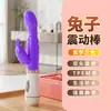Vibrador Conejo Shen con Doble Vibración, Juguete Sexual para Adultos Masajeador, Masturbador Femenino, Multifrecuencia Venta al por Mayor y Dropshipping