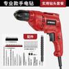 Ai Rui Dun Taladro Eléctrico Manual de 220V Herramienta Eléctrica Multifuncional Ahorro de Mano Taladro Manual Eléctrico Pequeño Taladro de Pistola Manual AC