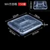 Caja de refrigerio desechable, cuatro cajas de almuerzo para llevar unidas, transparentes, verdes y blancas, redondas, de tres a cinco cajas de embalaje rectangulares.