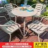 Mesas y Sillas de Exterior Mojia, Mesas y Sillas de Exterior para Patio y Balcón, Mesa de Comedor al Aire Libre para Terraza, Mesas y Sillas de Vidrio y Acero al Carbono para Jardín