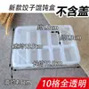 Caja para Dumplings, Caja Desechable para Wontons con Compartimentos, Empaque de Bandeja para Dumplings, Caja para Llevar Dumplings Crudos Congelados Rápidos