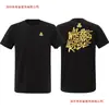 Camiseta Defqon1 Transfronteiriço Onde Lendas Surgem Masculina Feminina Manga Curta