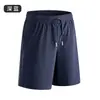 Pantalones Cortos de Verano Antibacterianos 7A para Hombre de Secado Rápido, Finos, Elásticos, Transpirables, Pantalones Deportivos Sueltos para Correr al Aire Libre