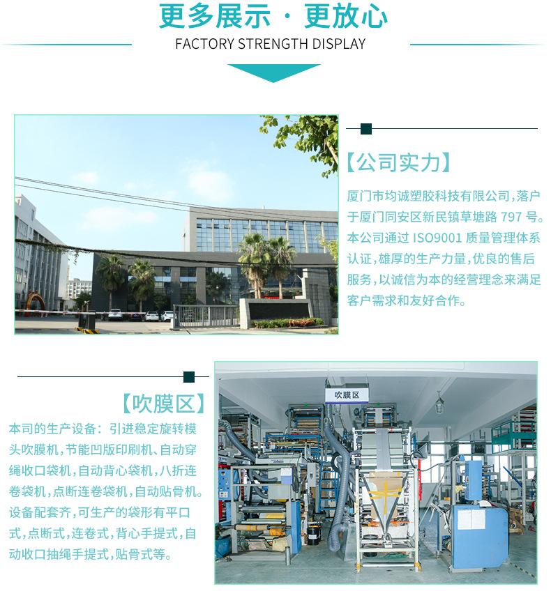 宠物垃圾袋1_14