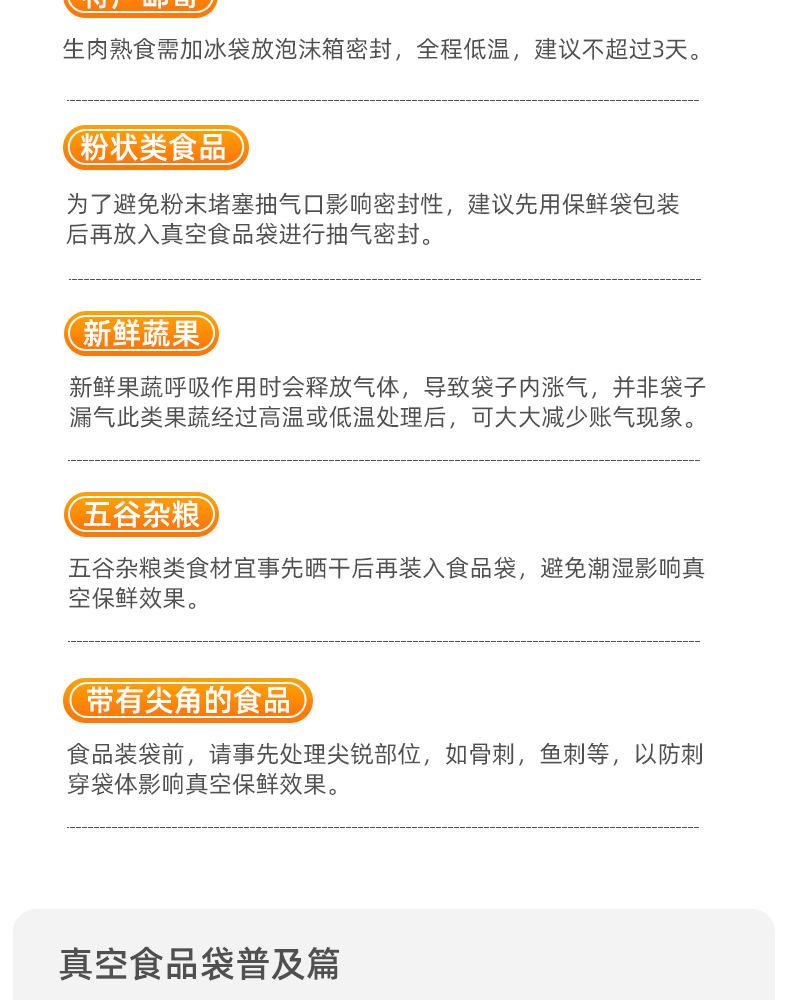 食品气阀拉链袋(优化版)_22.jpg