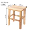 Taburete cuadrado de madera maciza para uso doméstico, taburete pequeño para escuela, uso comercial, restaurante, fábrica, taller, banco de madera de estilo chino moderno simple