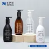 Botella Redonda de Hombro para Mascotas de 300 ml Hotel Hogar Baño Negra de Presión Botella para Loción Gel de Ducha Desinfectante de Manos