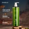 Zhiduo Zizhi Soft Fragrance Shampoo Nutritivo, Hidratante e Limpeza do Couro Cabeludo, Refrescante, Controle de Óleo e Hidratante Fragrância Shampoo