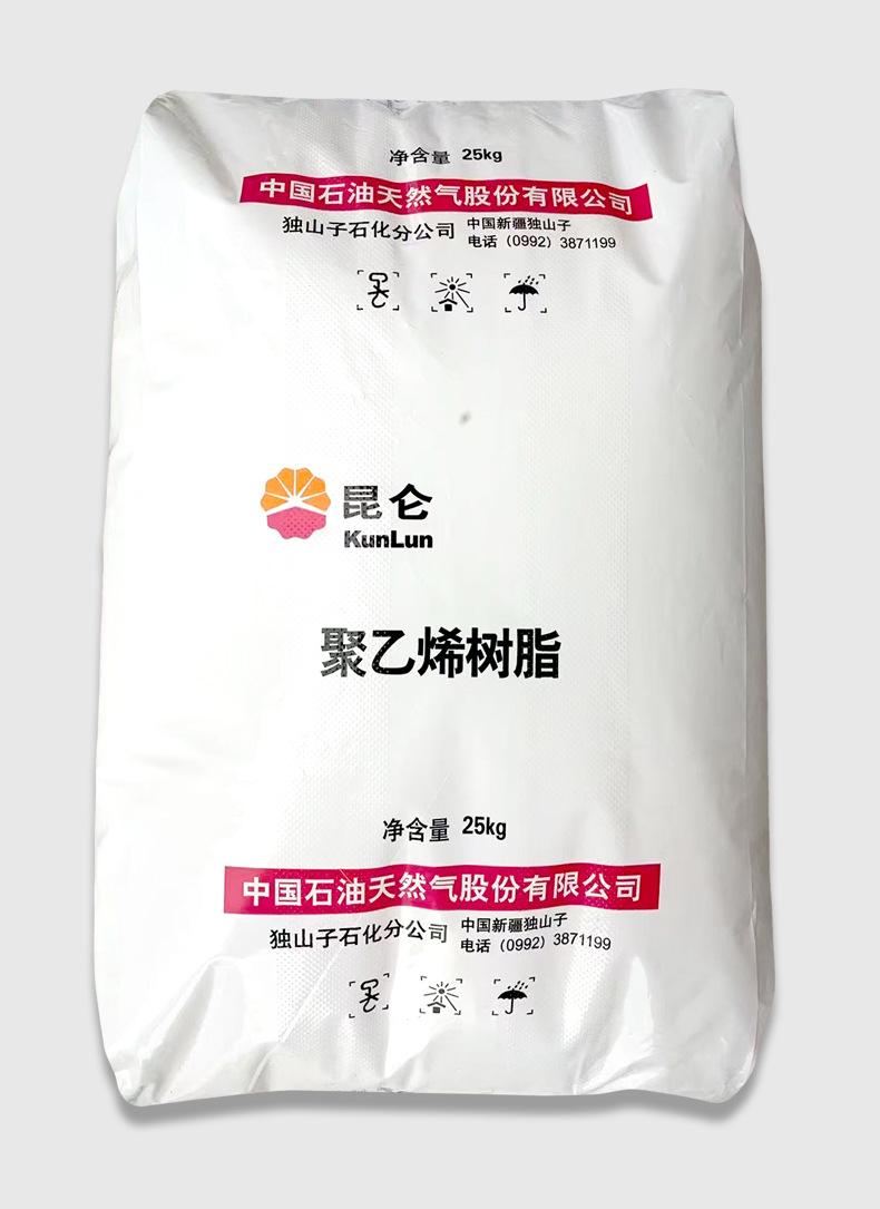 HDPE-DMDA-8008H产品页面介绍_04.jpg