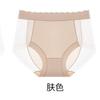 Ropa interior de seda helada para mujer, con sensación fresca de verano, sin costuras, cintura alta, cómoda, de seda morera, con entrepierna y encaje hueco