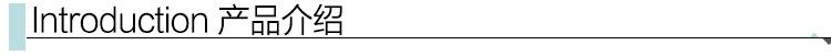 介绍
