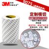 3m9075 Adesivo Dupla Face Cortado 0,08mm Espessura Papel de Seda, Transparente, Ultrafino, Perfurável, Alta Adesão, Sem Resíduos, Fácil de Rasgar, Alta Viscosidade
