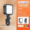 Luz de preenchimento para selfie de celular, mini câmera SLR portátil, foto, vídeo, beleza, led, tofu, luz de bolso