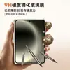 Adecuado para Película Templada Iphoneduo para Protección de Privacidad de Pantalla Externa, Película Templada para Pantalla Pequeña Plegable Apple 18Fold