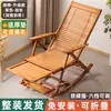 Nueva Silla Reclinable Plegable para el Descanso del Almuerzo en la Oficina, Doble Propósito para Sentarse y Dormir, Adecuada para Adultos, Sillón de Descanso Perezoso para Balcón