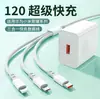Adecuado para Cabezal de Carga Súper Rápida de Nitruro de Galio Huawei de 120W Juego Tres en Uno Cargador Honor Certificado 3C Venta al por Mayor