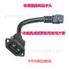 Adaptador de Cable de Alimentación Enchufe Adaptador Cargador de Vehículo Eléctrico Batería de Litio Yadi Xingheng Torre Emma 2+6