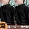 Y2322 # Camiseta Interior de Cuello Alto a Media Altura para Niños de Terciopelo Alemán, Nuevo Estilo Otoño e Invierno, Camiseta de Manga Larga, Top Cálido y Atractivo