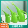 Olla de Elefante de Gran Capacidad Tetera de Boca Larga Maceta de Riego para Jardinería Aspersor Maceta para Plantas Verdes Aspersor de Jardinería