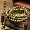 Atacado de Fábrica Autêntico Natural Madeira de Sândalo Verde Argentina Contas 108 Pulseira Contas de Rosário Pulseira de Contas Masculina e Feminina