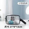 Bolsa de Aseo Transparente de PVC para Viaje para Niña, Bolsa Portátil para Almacenamiento de Cosméticos y Artículos de Aseo, Bolsa de Cosméticos Simple, Tamaño Grande