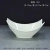 Plato Creativo Estilo Japonés de Cerámica con Esmalte de Color Esmalte Craquelado con Base Hoja de Sauce Plato Sabor Mostaza Plato Frío Aperitivo Plato Pequeño