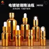 Fornecimento de fábrica galvanoplastia ouro frasco de óleo essencial cosméticos sub-frasco conta-gotas de vidro frasco de loção essência frasco portátil