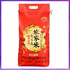 WG6Q bolsa de arroz bolsa tejida transparente personalizada bolsa de arroz de 5 kg 10 kg 25 kg bolsa de arroz de mijo engrosada