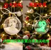 Bolas transparentes luminosas de Navidad y Halloween transfronterizas, regalos navideños, bolas navideñas esféricas luminosas, colgantes de Halloween