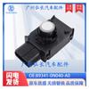 89341-0N040-A0 Es Adecuado para Sensor de Radar de Reversa Toyota