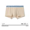 Ropa Interior Antibacteriana de Algodón para Hombre 7A Antibacteriana Algodón de Color Calzoncillos Bóxer 2024 Transpirable Antibacteriano