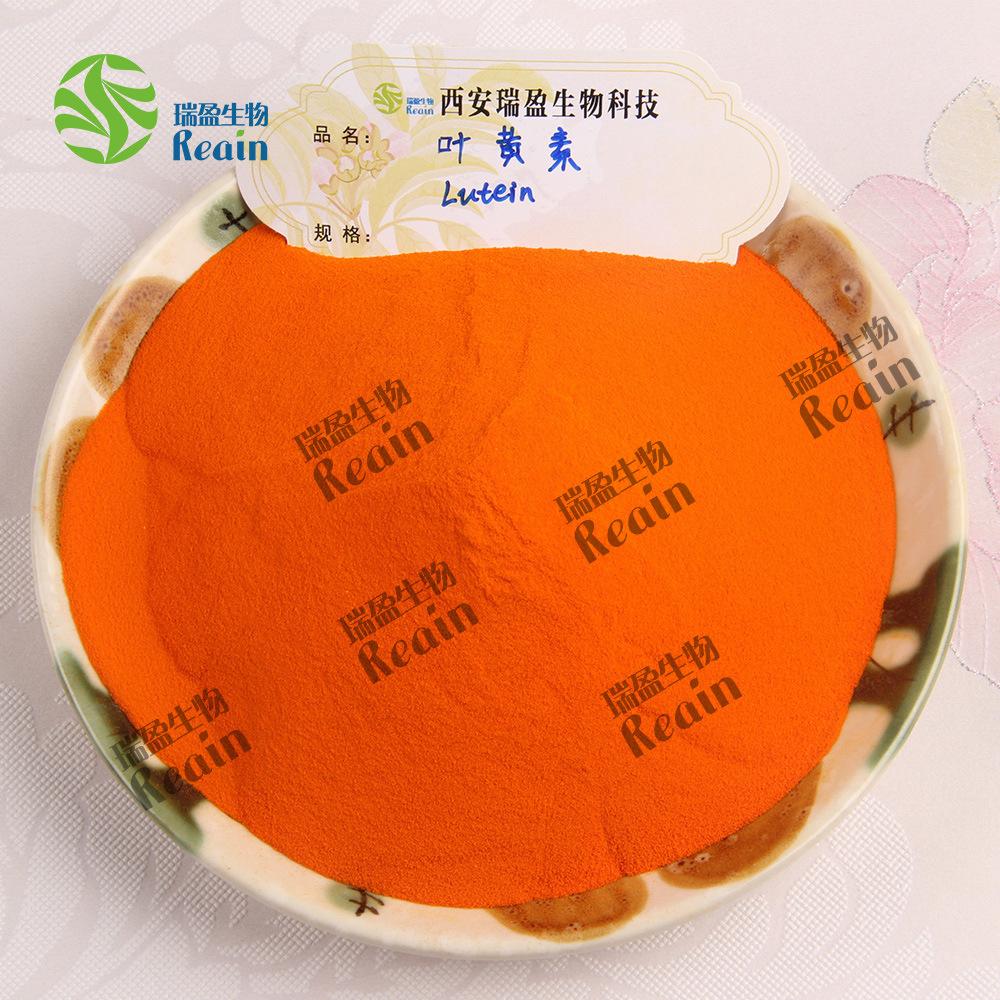 叶黄素主图容器+粉末