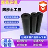 Geomembrana de HDPE de Material Completamente Nuevo para Estanques de Biogás, Membrana Impermeable de 1.5 mm para Vertederos y Depósitos de Relaves