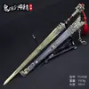 Fengshen Yanyi Modelo de Arma Periférico de Cine y Televisión Artesanía de Aleación Modelo Regalo Hecho a Mano para Cumpleaños de Niños Sin Bordes
