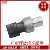 92Cp15-2 42Cp152 Mr306627 Adecuado para Sensores de Presión de Aire Acondicionado Mitsubishi Repuestos