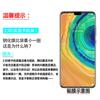 Película de vidrio templado para Huawei mate30, película de vidrio templado HD a prueba de explosiones para teléfono móvil Huawei mate30